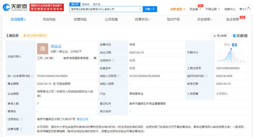 教育信息咨詢指南 關鍵領域與獲取渠道