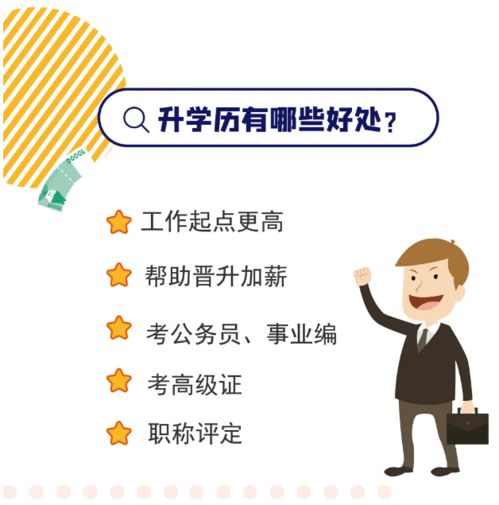 遂昌人專(zhuān)屬學(xué)習(xí)充電指南 開(kāi)啟您的終身成長(zhǎng)之旅